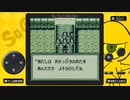 Sa・Ga2　秘宝伝説　part7【ニコ生アーカイブ】