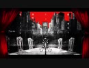 フィクサー/みゅい  低めで歌ってみた