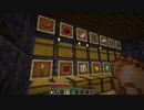 のんのんびり島生活（マインクラフト）ぱーと69