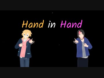 【にじさんじMMD】成瀬鳴でHand in Hand【固定カメラ】