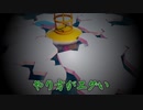これがギャングのやり方かぁ！！【Gang Beasts】