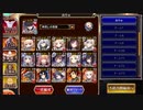 【第29回No.1ガバ王子決定戦】ランク9王子の行くNo.1ガバ王子決定戦【おりゅ部門】