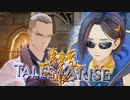 明らかな裏切り者(三下感強め)【TalesOfArise】実況プレイ part09　　ネタバレ注意