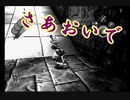 【海月の】モノクロ世界のサルゲッチュ10匹目【サルゲッチュ実況】