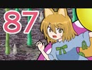 【ぴちゅーん幻想郷】８７ [2/5]・おじゃまうさぎ【東方アニメ】