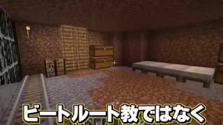 【日常組】【昆布シリーズ】#5まみんなも入ろう、昆布教