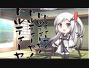 隣人のアリアルさんとミリアルさん　140『ドローレスの叫び』
