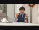 2021/08/31　｛TSV｝毎日の健康サポート　リフレのこだわりサプリメント 日比野　＜ＱＶＣ福島＞