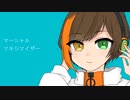 マーシャル・マキシマイザー - 柊マグネタイト Covered by GMee