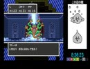 SFC版DQロトリレー　8：46：32(ED有り)　9/9　※ネタバレあり