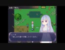 【実況】『ハコイリさま葬送花』 Part3