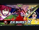ほどほどにクロスブースト　part.23【G-セルフ(パーフェクトパック)、フェネクス、フリーダム、エクリプス、シナンジュ・スタイン】