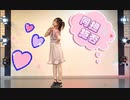 【るんか】同担☆拒否【踊ってみた】
