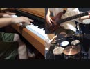 【東京事変】丸の内サディスティック ひとりで演奏してみた【多重録音】