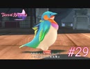 中二病完治しなかったおじさんがテイルズ オブ ベルセリアを実況プレイ Part29