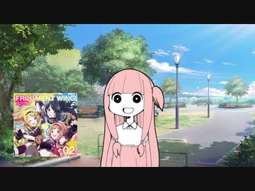 何でも言うことを聞いてくれるアカネチャンの天気予報