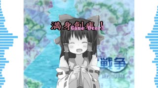 プレイヤーズスコア神社(妖精大戦争ver.)