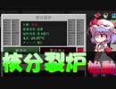 【Minecraft1.16.5】minecraftでまったり環境破壊　part12