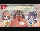 【CeVIO AI朗読】これっきりラジオ 第３回放送【自作小説を読んでもらった 】