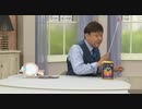 2021/08/31　｛TSV｝お昼はチェッQ！ワクワク14 西貝 　＜ＱＶＣ福島＞