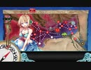 【増援輸送作戦！地中海の戦い】E-1-2 アレクサンドリア沖/クレタ島沖【甲作戦】
