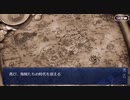 【ガチ初心者】FGOプレイ動画#99〜カリブ海の冒険1〜