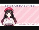 詩子お姉さんのあのEDにBGM足してみた
