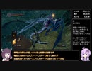 【ダークソウル１～３】ランダム封印＋α縛り part3