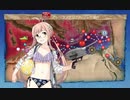 【増援輸送作戦！地中海の戦い】E-1-3 アレクサンドリア沖/クレタ島沖【甲作戦】