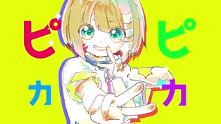 【こちぇ-光色-】ピカピカ【UTAU音源配布】