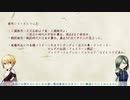 0から学ぶ無双入門