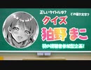 りぶらじ！VOL.25