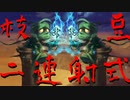 【ゆっくり実況】 サポートアムムにMFってどうよ 【ゆっくりDuoLoL実況Part.3】