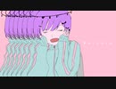 きゅうくらりん / くずちゃん【歌ってみた】