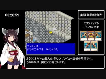 レディストーカーRTA　3時間52分7秒　Part10 / 11