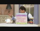 2021/08/31　｛TSV｝毎日の健康サポート　リフレのこだわりサプリメント 長谷井　＜ＱＶＣ福島＞