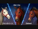 迫真競馬部・馬産の裏技.mp7(再投稿)