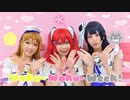 【踊ってみた】 Waku-Waku-Week! 【ラブライブサンシャイン！】