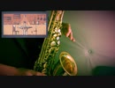 【アルトサックスで】メーベル/バルーン【演奏してみた】