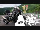 【ボイロラジオ】お家でラジオEX ＃6
