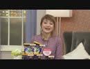 2021/08/31　｛TSV｝毎日の健康サポート　リフレのこだわりサプリメント 加賀　＜ＱＶＣ福島＞