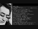 やってしまいました。投稿者:変態糞太宰治