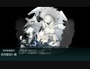 【増援輸送作戦！地中海の戦い】E-2-2 地中海/マルタ島沖/ティレニア海【甲作戦】
