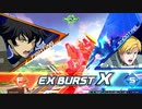 対話してください PART.20【EXVS2XB】