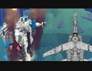 【Besiege】可変機でミサイル空戦2