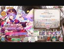 【あいりすミスティリア！】＃70　冥王様とアイリス達が紡ぐ想いと闘いの記録