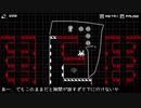 シロペンロード ゆっくり実況 その２