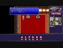 FF2 PR版をゆっくりやるよ。#2