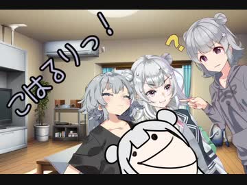 こはるりっ！