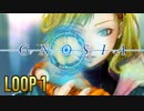 【グノーシア】人間不信推進ゲームを実況プレイ【LOOP1】